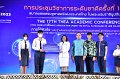 20231222-academic-conference2023-708