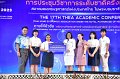 20231222-academic-conference2023-718