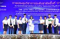 20231222-academic-conference2023-722