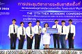 20231222-academic-conference2023-729