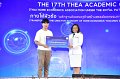 20231222-academic-conference2023-740