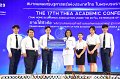 20231222-academic-conference2023-745