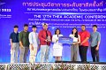 20231222-academic-conference2023-749