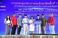 20231222-academic-conference2023-754