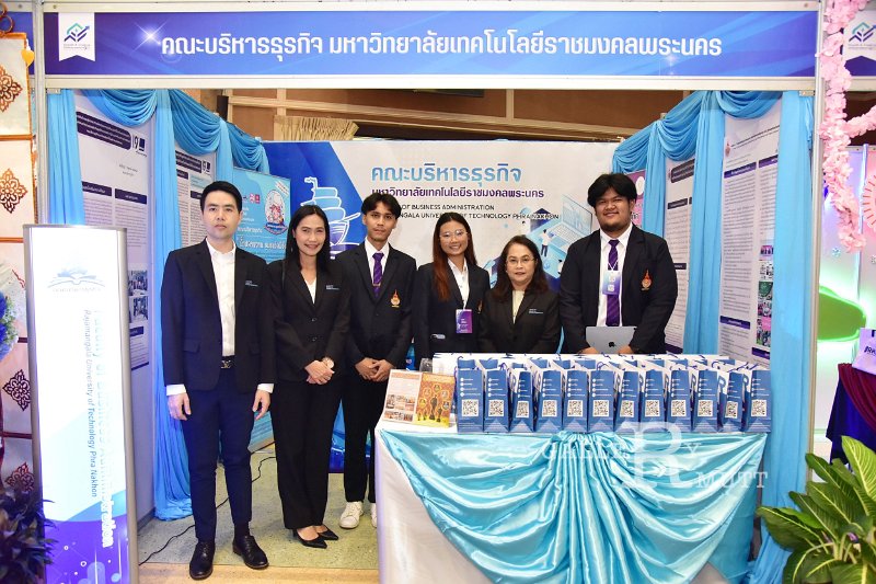 20240201-Business-9-rmut-191.JPG