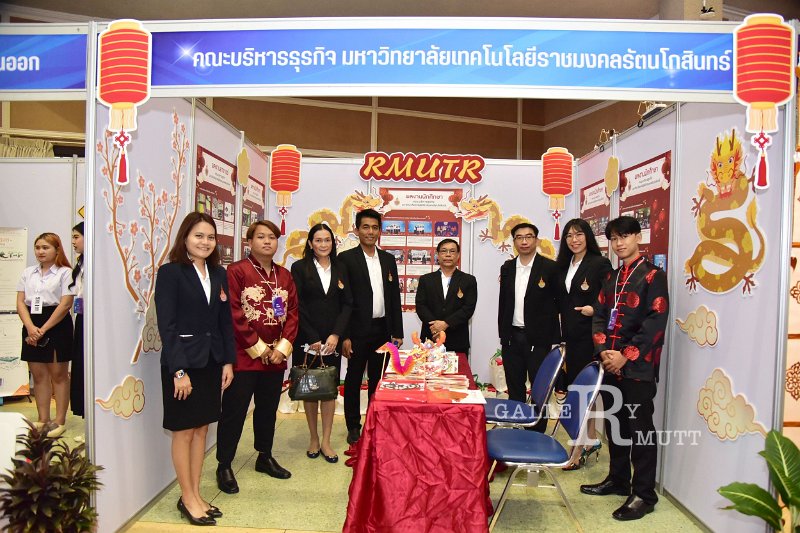 20240201-Business-9-rmut-194.JPG