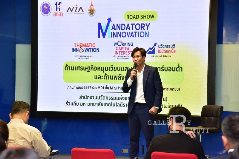 20240207-ird-nia-015.JPG