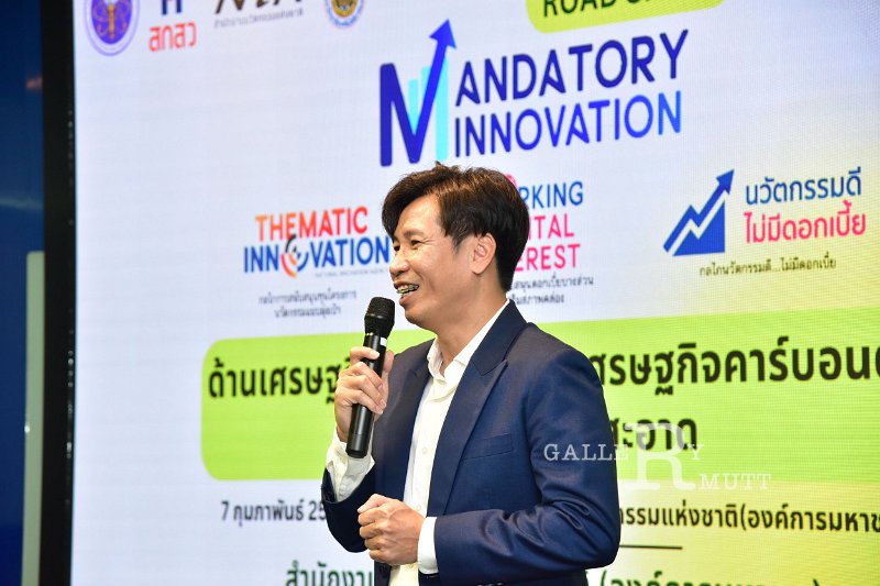 20240207-ird-nia-016.JPG