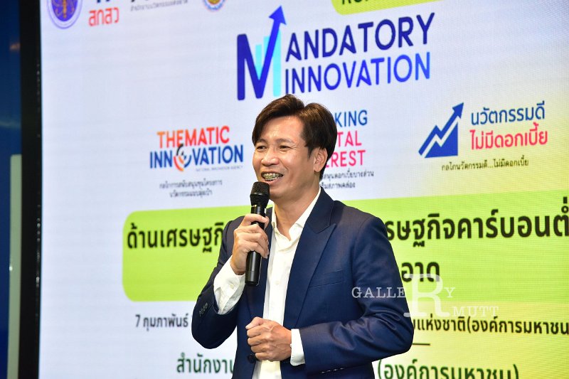 20240207-ird-nia-017.JPG