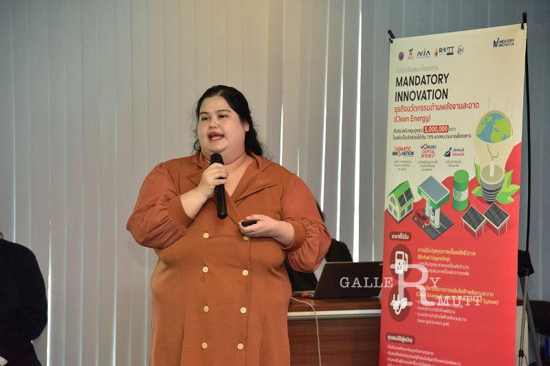 20240207-ird-nia-090.JPG