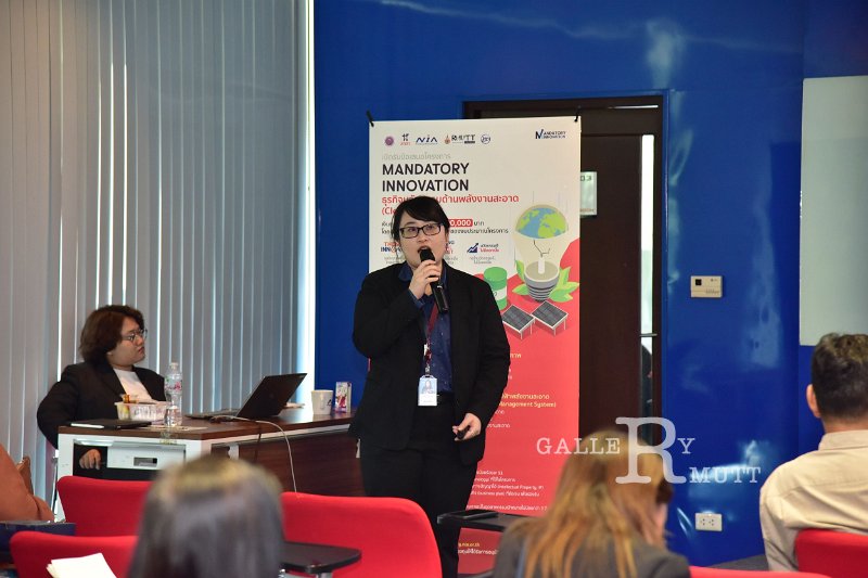 20240207-ird-nia-094.JPG