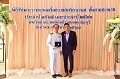 20240227-receive-royal-decorations-182