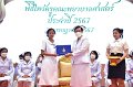 20240711-Teacher-worship-ceremony-095