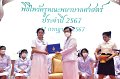 20240711-Teacher-worship-ceremony-096