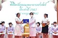 20240711-Teacher-worship-ceremony-112