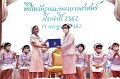 20240711-Teacher-worship-ceremony-114