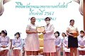 20240711-Teacher-worship-ceremony-117