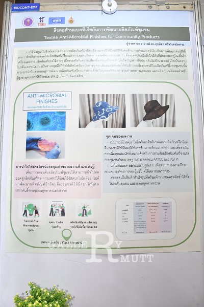 20240716-RMUTT-Research-and-Innovation-034.JPG
