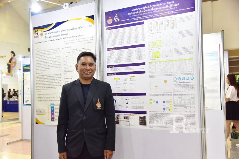 20240716-RMUTT-Research-and-Innovation-261.JPG