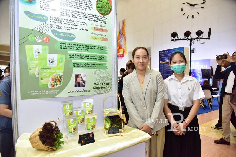 20240716-RMUTT-Research-and-Innovation-295.JPG