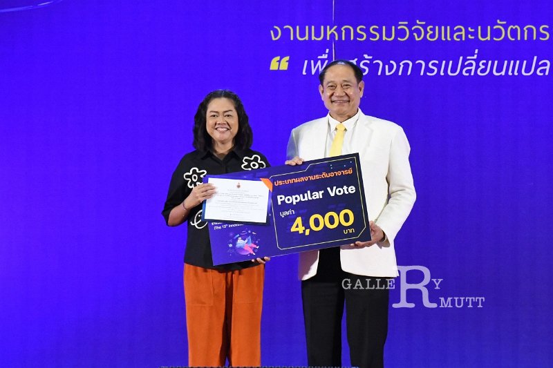 20240717-RMUTT-ResearchandInnovation-006.JPG