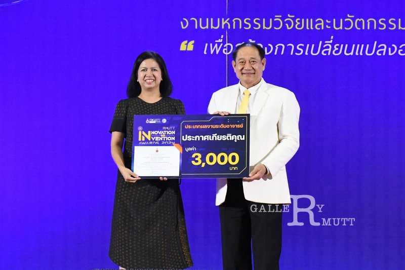 20240717-RMUTT-ResearchandInnovation-007.JPG