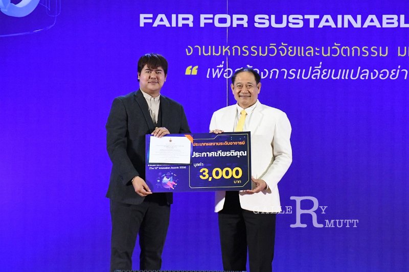 20240717-RMUTT-ResearchandInnovation-008.JPG