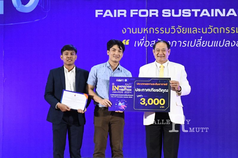 20240717-RMUTT-ResearchandInnovation-011.JPG