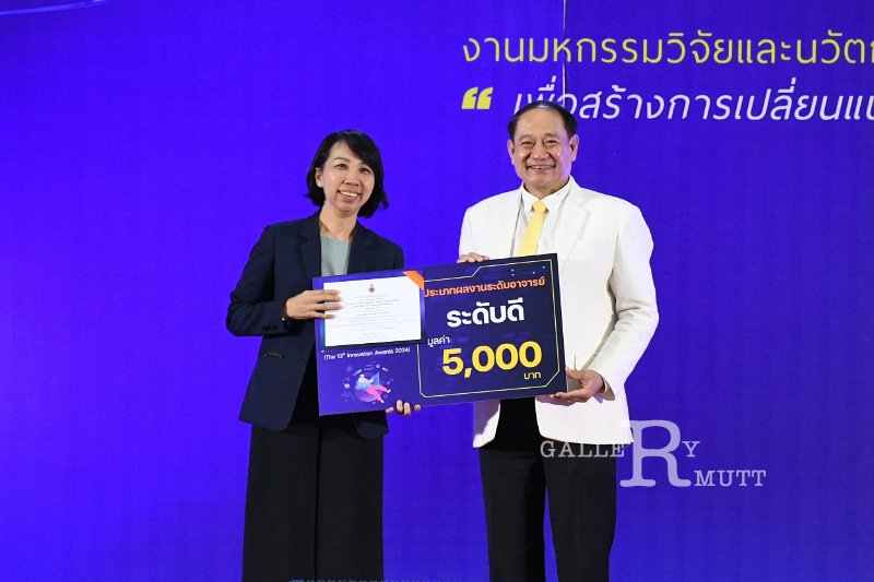 20240717-RMUTT-ResearchandInnovation-015.JPG