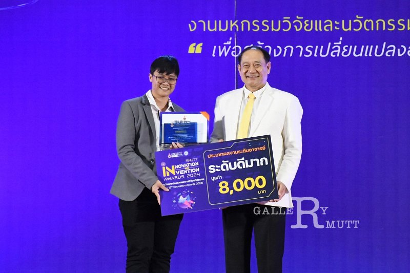 20240717-RMUTT-ResearchandInnovation-021.JPG