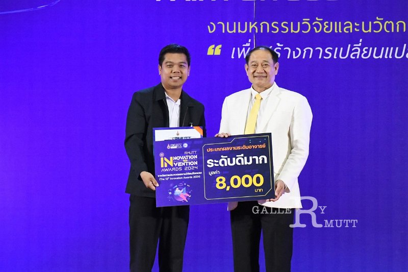 20240717-RMUTT-ResearchandInnovation-022.JPG