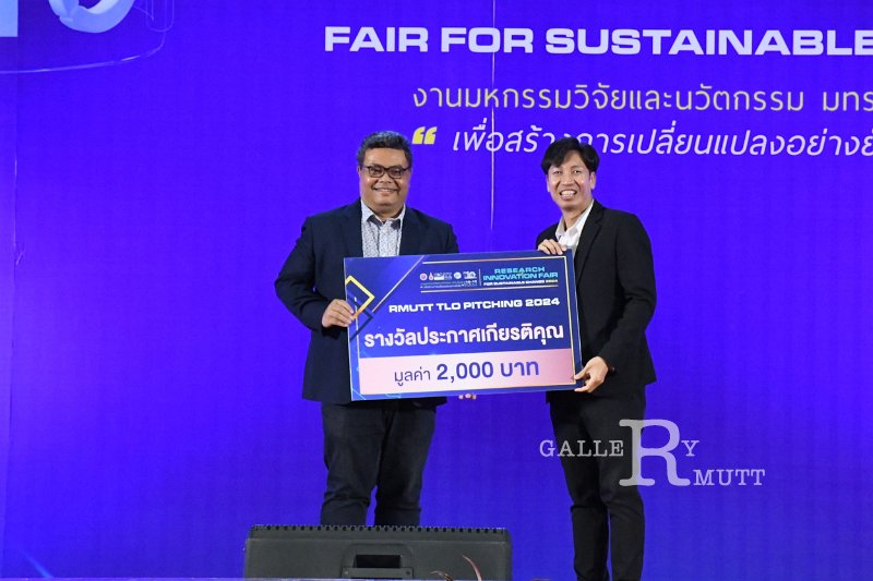 20240717-RMUTT-ResearchandInnovation-029.JPG