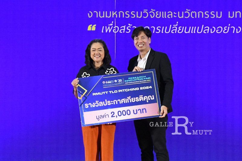 20240717-RMUTT-ResearchandInnovation-031.JPG