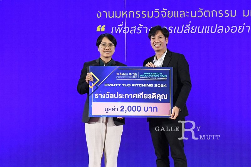 20240717-RMUTT-ResearchandInnovation-032.JPG