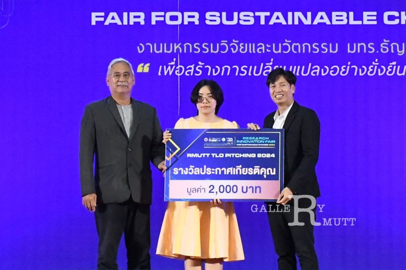 20240717-RMUTT-ResearchandInnovation-033.JPG