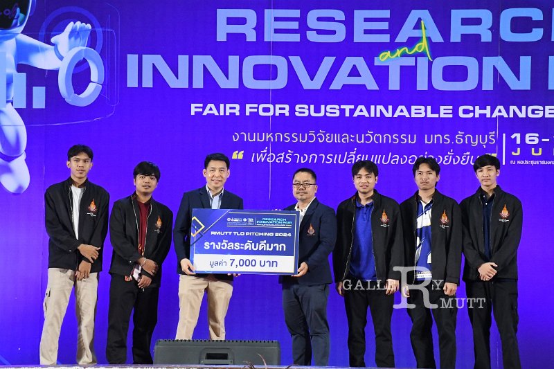 20240717-RMUTT-ResearchandInnovation-038.JPG