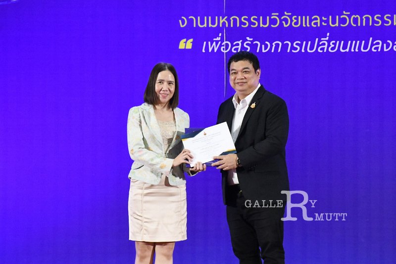 20240717-RMUTT-ResearchandInnovation-079.JPG