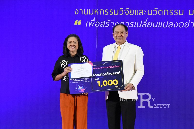 20240717-RMUTT-ResearchandInnovation-096.JPG