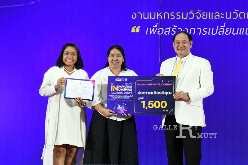 20240717-RMUTT-ResearchandInnovation-100.JPG