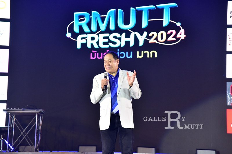 20240817-rmutt-freshy2024-026.JPG