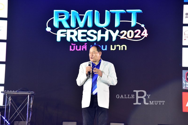 20240817-rmutt-freshy2024-028.JPG