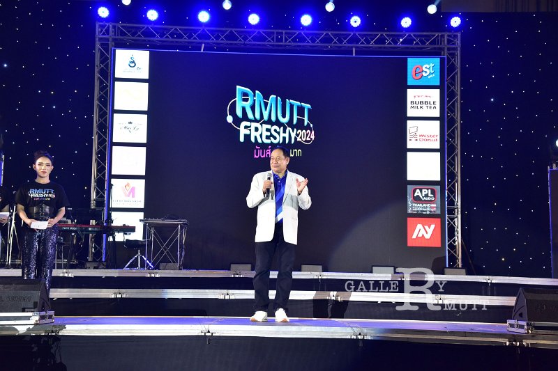 20240817-rmutt-freshy2024-034.JPG