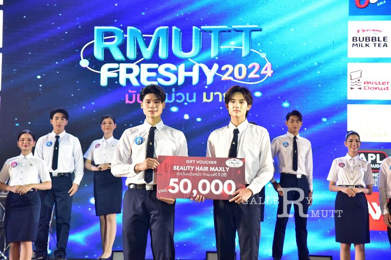 20240817-rmutt-freshy2024-357.JPG
