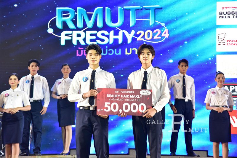 20240817-rmutt-freshy2024-359.JPG