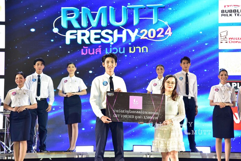 20240817-rmutt-freshy2024-363.JPG