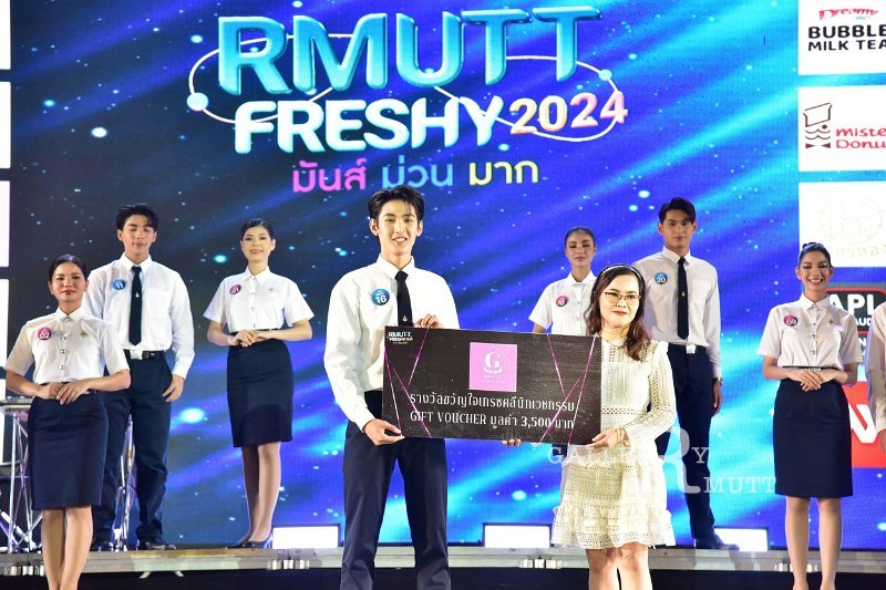 20240817-rmutt-freshy2024-364.JPG