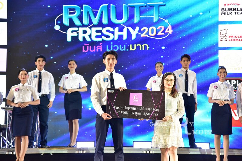 20240817-rmutt-freshy2024-365.JPG