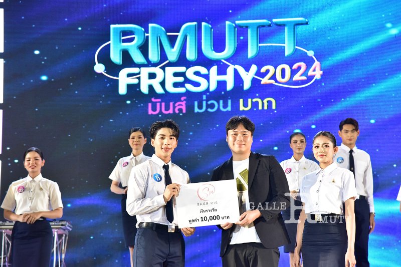 20240817-rmutt-freshy2024-368.JPG