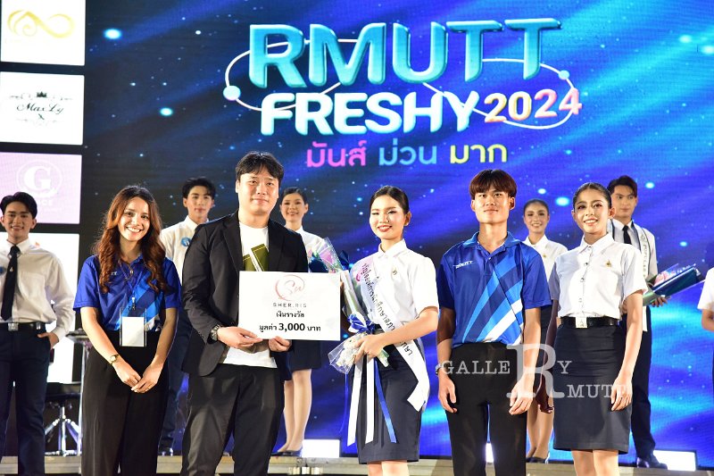 20240817-rmutt-freshy2024-376.JPG