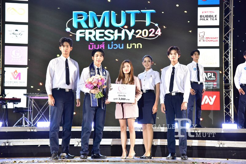 20240817-rmutt-freshy2024-395.JPG
